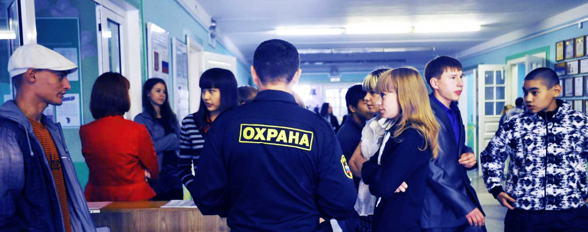 Охрана образовательных учреждений в Элисте и Республике Калмыкия от ООО "ЧОО "ГАРАНТ-К"